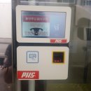 주식회사 성진시스템 이미지