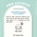 크래프트랩크눔