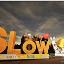 청산빌리지펜션 이미지