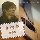 쎄시봉 The Last 콘서트 후기