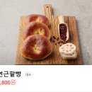 비엔씨제과 이미지
