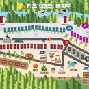 카카오캠핑장 이미지