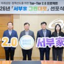서부로 국제신문