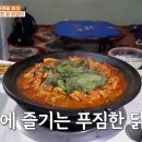 원닭갈비 이미지