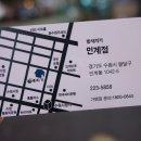 수원-0640 네이버블로그