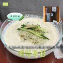 서울사 | [맛집] 공릉 콩국수 맛집 제일콩집 블루리본 40년 전통 콩국수 내돈내산 후기