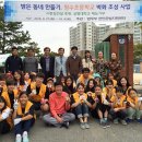 천안청수초등학교 이미지