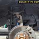 타이어프로(이천점) | KGM 렉스턴스포츠칸 승차감 상승, 차고 상승