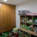 보현한의원 이미지