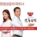 (주)두웰푸드 이미지