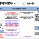 오월드주유소