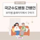 (주)보미쌤 이미지