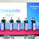 진주지식산업센터 뉴시스