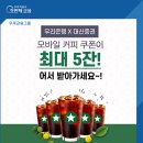 대신증권 앞 이미지