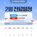 정성정형외과의원 이미지