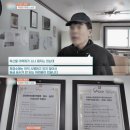 초방리 축사 이미지