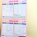 명가한식뷔페 티스토리