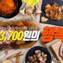 화로상회 이미지