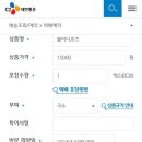CS마트앞 이미지