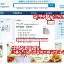 공익근무요원들은 어디서 근무할까? 이미지