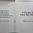 그수학학원