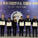 남양유통기업
