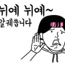 참좋은청국장순두부 이미지