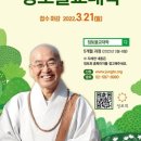 정토 - 광진구 | 정토