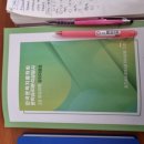 [2급과정] 문학심리상담사 2급 이미지