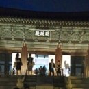 권농장 | [2014 창경궁 야간개장 방문 후기] 옥션티켓에서 야간개장 티켓을 구매한 후 창경궁에 다녀왔어요~