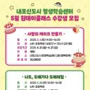 원데이클래스 이미지