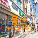 메디팜울산약국 이미지