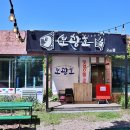 (주)보광호 이미지