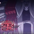 블루스토리1 이미지