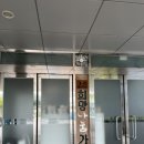 고산보건지소 이미지