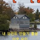 인터넷 활용 블로그 만들기 네이버블로그