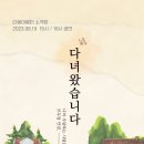 다원이음터 소극장2 이미지
