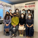 빽스테라피
