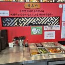 고향옥얼큰순대국구래점 이미지