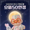 으뜸50안경 잠실나루점 네이버블로그