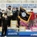 서산종합운동장 테니스장 이미지