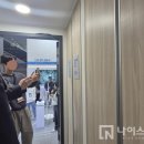 미래주택관리