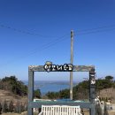 설천면055 이미지