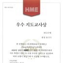 재원수학교습소 이미지