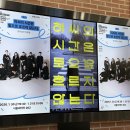 세계청년광장 내 이미지