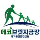 금강컨설팅공인중개사사무소 이미지