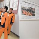 염원의 타임캡슐 이미지