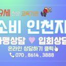 아소비검암센터학원 네이버블로그