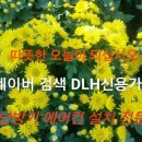 파주고양에어컨 이미지