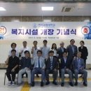 한국교원대학교, 복지시설 개장 기념행사 개최 이미지